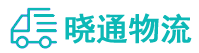 长沙到那曲物流公司